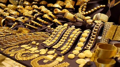 Gold Rate Today 20th July