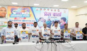 Job Fair in Patna