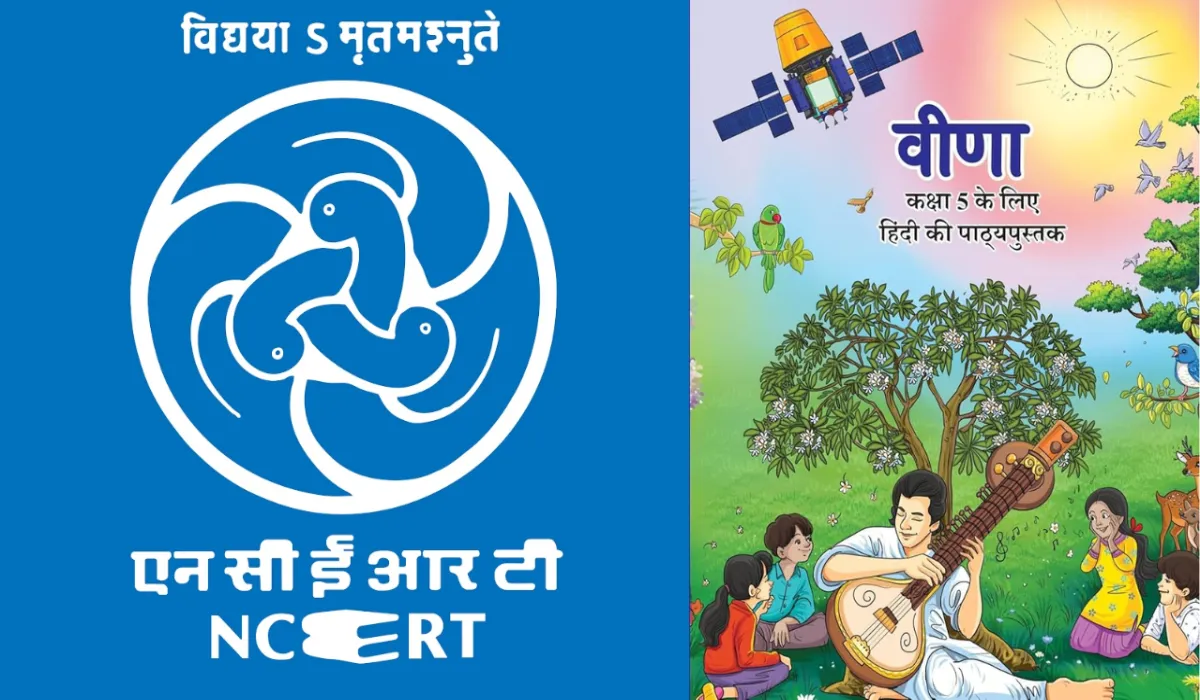 NCERT Hindi Book
