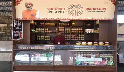 One Station One Product