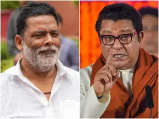 पप्पू यादव