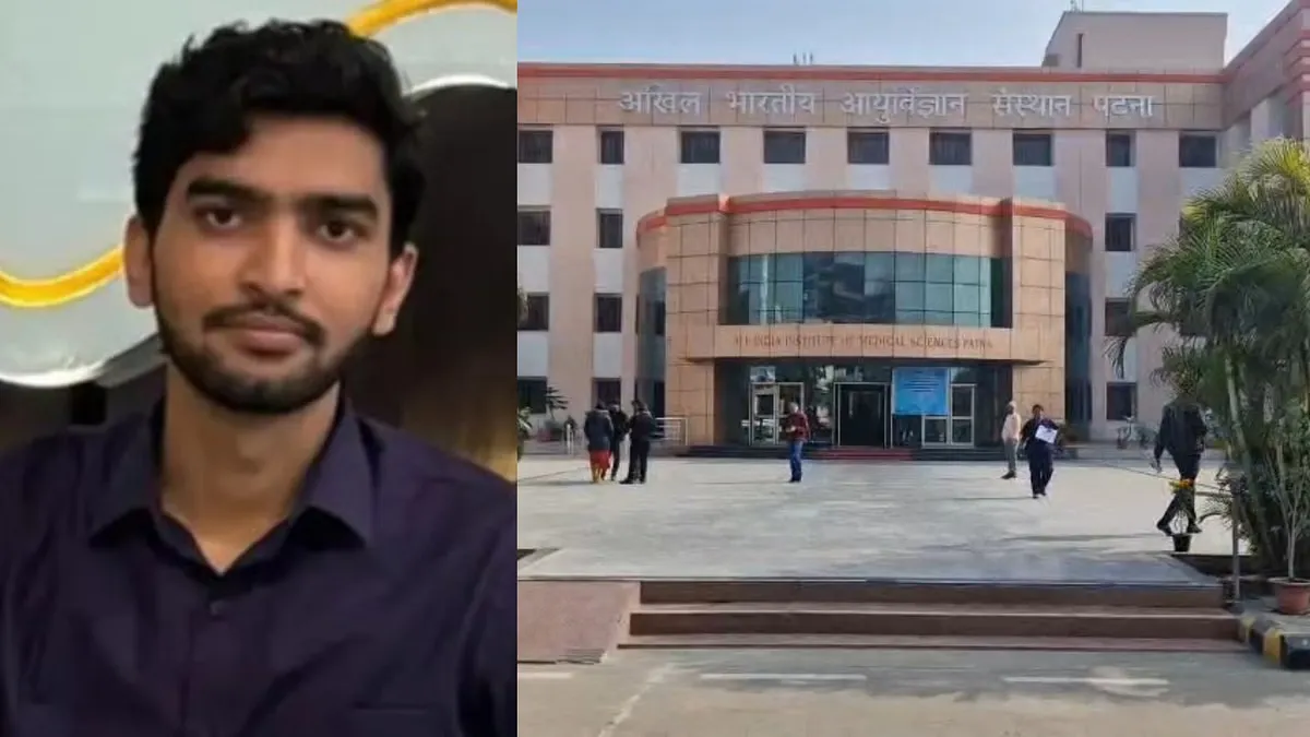Patna AIIMS Student Death