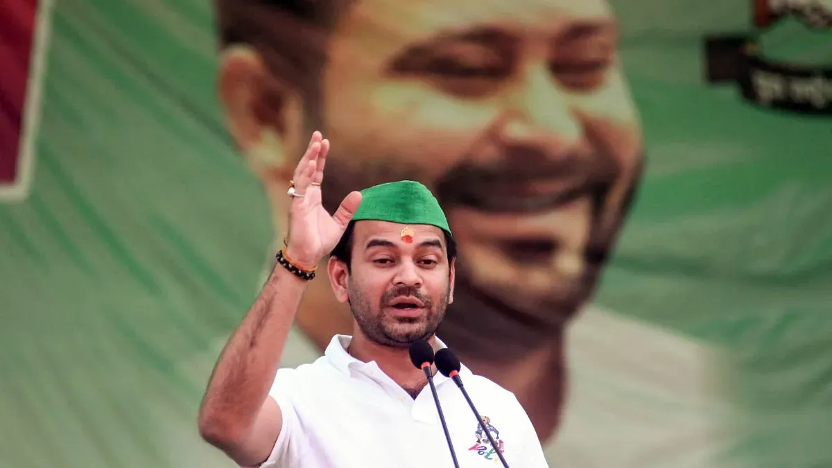 Tej Pratap Yadav
