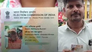 बिहार
