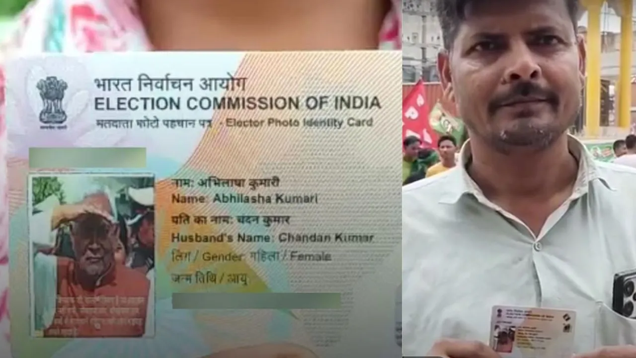 बिहार