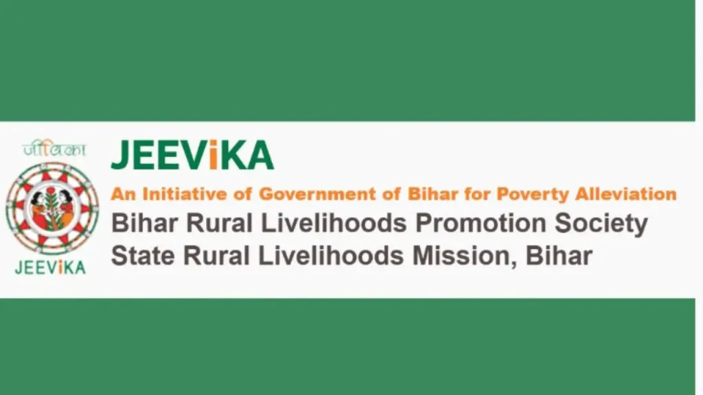 Bihar Jeevika Vacancy 2025