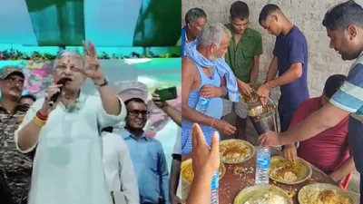 Lalan Singh Mutton Party