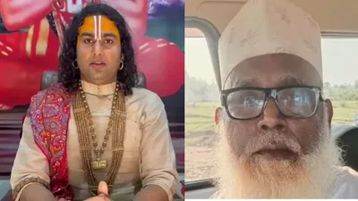 Aniruddhacharya Maharaj