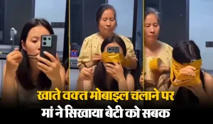 Using mobile while eating