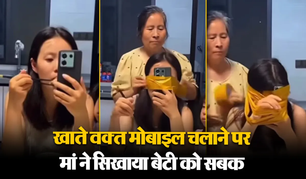 Using mobile while eating