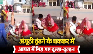 Viral Video of Ring ritual