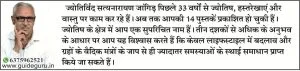 WhatsApp Image 2025 04 19 at 2.23.05 PM 2