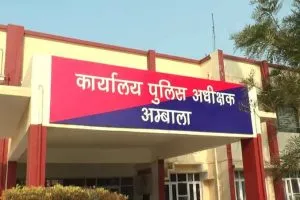 Ambala