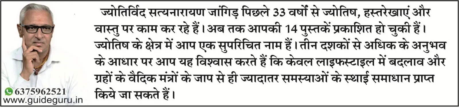WhatsAppImage20250119at15654PM