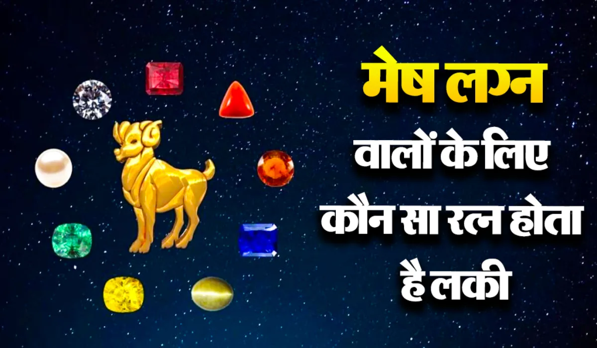 Stone Astrology