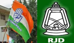 Bihar Chunav 2025: पटना में आज RJD-कांग्रेस की बड़ी बैठक, NDA को दरकिनार कर सत्ता में आने की तैयारी तेज