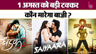 SAIYAARA