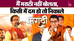 मराठी विवाद पर Dinesh Lal Yadav का तंज, “मैं मराठी नहीं बोलता, किसी में दम हो तो महाराष्ट्र से निकालों”