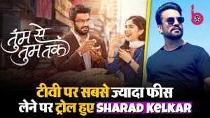 “Tum Se Tum Tak” से टीवी पर वापसी कर रहे Sharad Kelkar, ज्यादा फीस पर ट्रोलर्स को दिया जवाब  – बोले, ‘कमाई से जलो मत