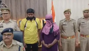 Kasganj News: नौ बच्चों की मां पर चढ़ा इश्क का बुखार, मुल्ला प्रेमी के साथ मिलकर कर दिया अपने ही घर में बड़ा कांड