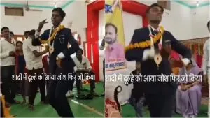 Viral Video: दूल्हे ने स्टेज पर किया ऐसा अजीब डांस, शर्म के मारे दुल्हन सिर नहीं उठा पाई