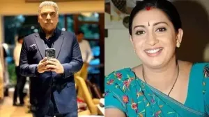 मेरे जितने वजन की…Smriti Irani के वजन को लेकर ये क्या बोल गए Ram Kapoor?