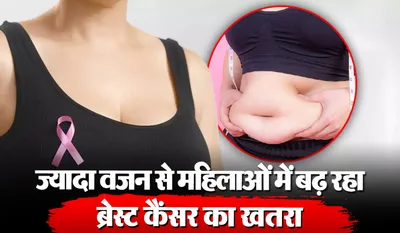 Health News of breast cancer