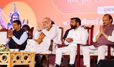 फडणवीस