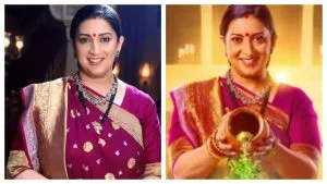 Kyunki saas bhi kabhi bahu thi 2 का रिलीज हुआ Promo, 29 जुलाई को इतने बजे होगा प्रीमियर