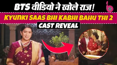 Kyunki Saas Bhi Kabhi Bahu Thi 2