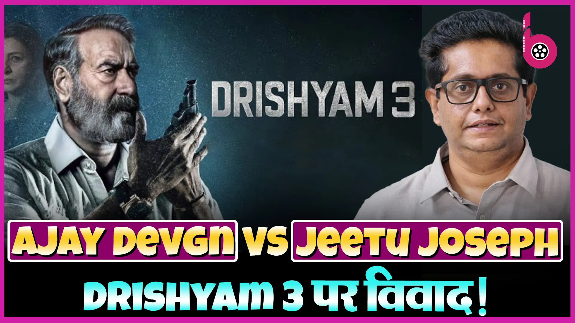 Drishyam 3