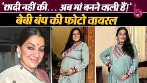 40 की उम्र में बिन ब्याही मां बनेगी Amitabh Bacchan की ये बेटी, सोशल मीडिया पर दी खुशखबरी