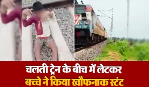 viral Video of Train Reel