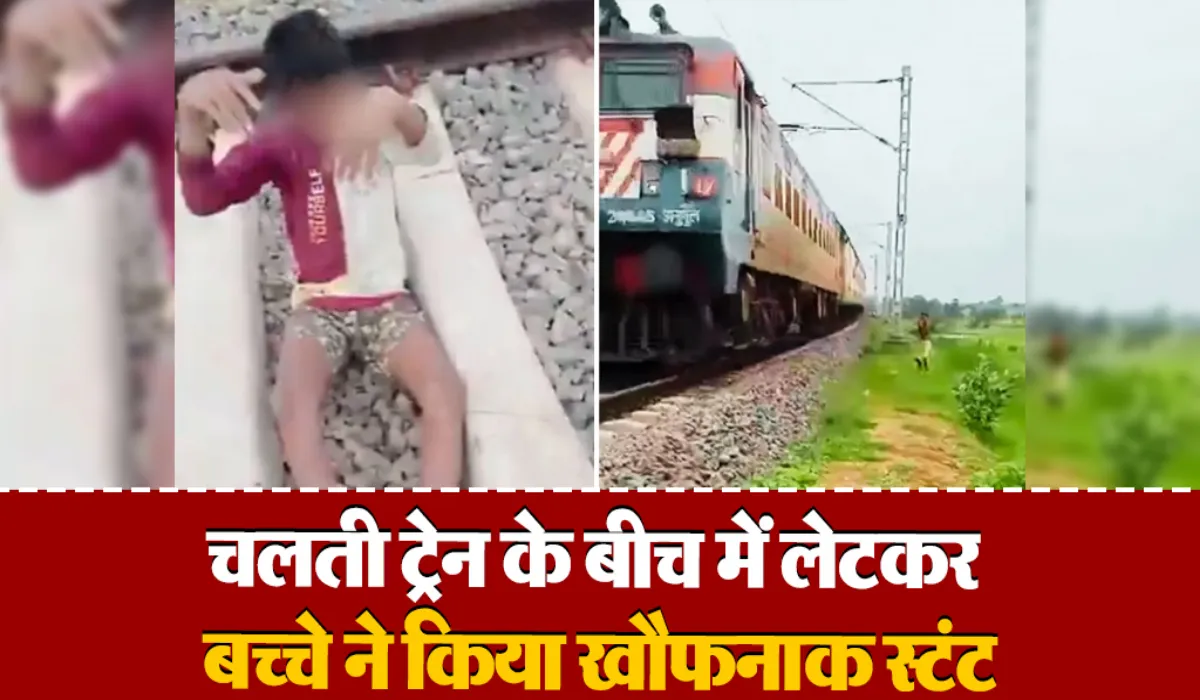 viral Video of Train Reel