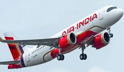 TATA संस ने एयर इंडिया दुर्घटना के पीड़ितों के लिए 500 करोड़ रुपए का ट्रस्ट बनाया