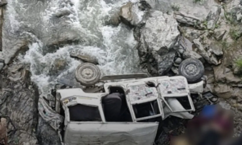 पिथौरागढ़