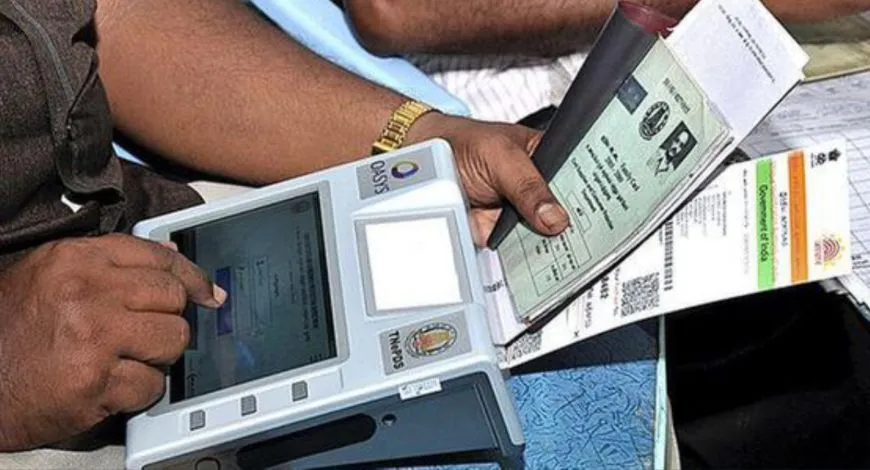 Ration Card