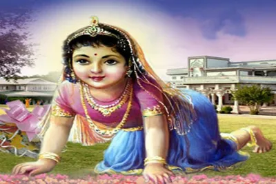 Radha Ji Ki Aarti Lyrics In Hindi