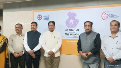 Ahmedabad Mother Milk Centre