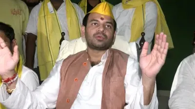 Tej Pratap Yadav