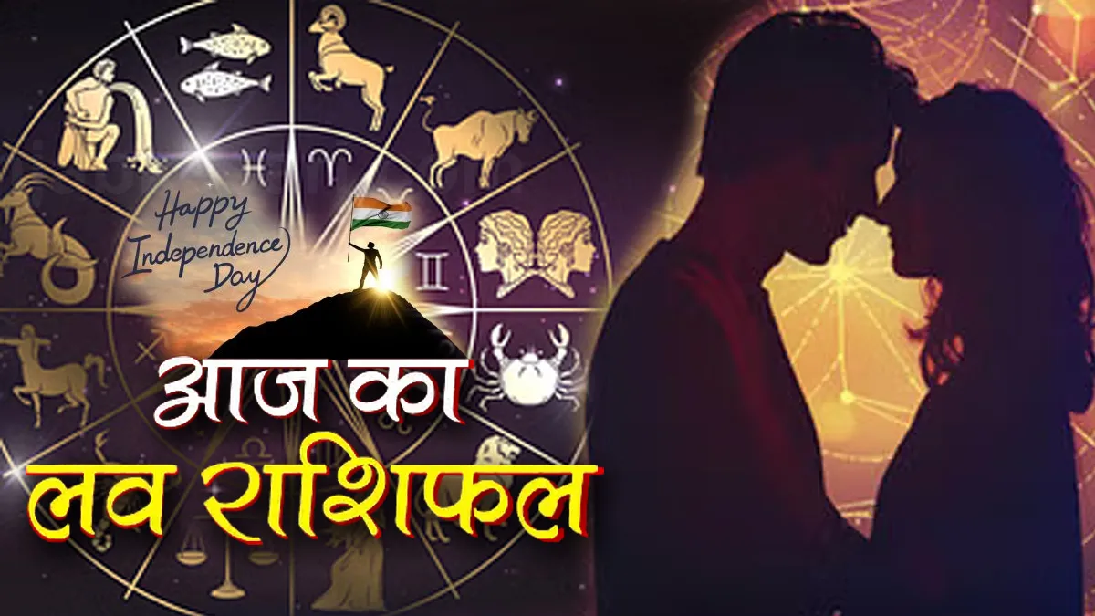 independence day 2025