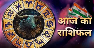 Aaj ka rashifal 15 august 2025