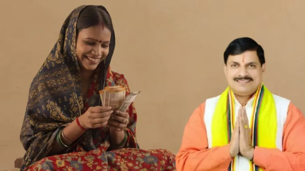 Ladli Behna Yojana Raksha Bandhan Gift