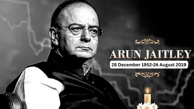Arun Jaitley death anniversary