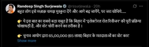 Bihar Domicile