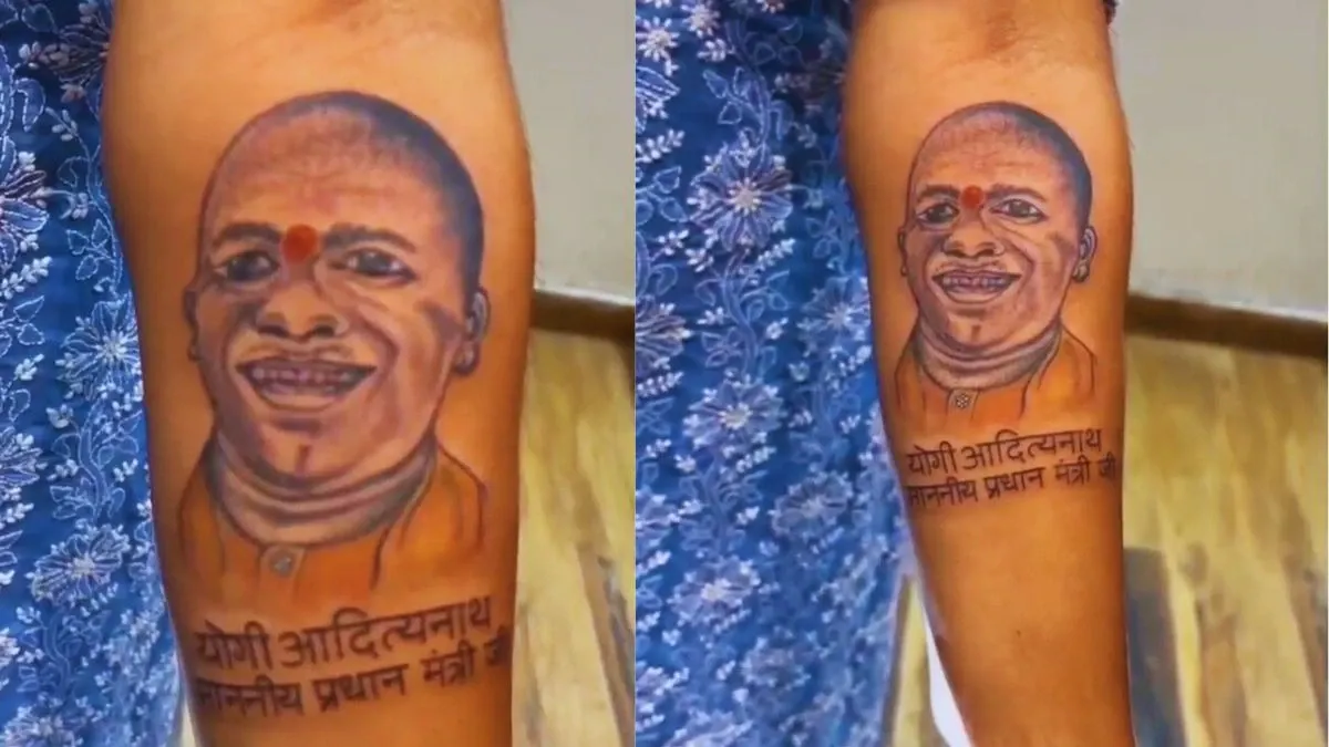 CM Yogi Fan