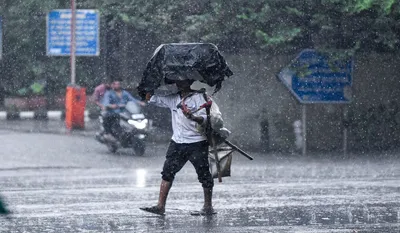 Aaj Ka Mausam 29 August