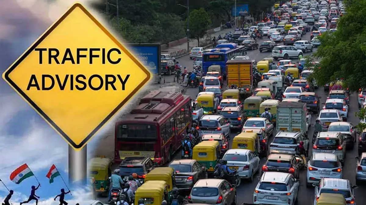 रक्षाबंधन पर दिल्ली ट्रैफिक पुलिस की एडवाइजरी