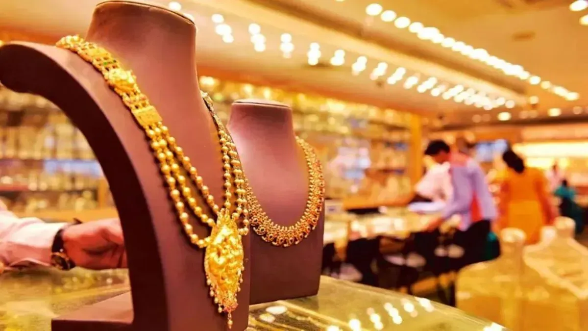 Gold Rate Today 18 August