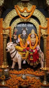 Hartalika Teej Puja Time